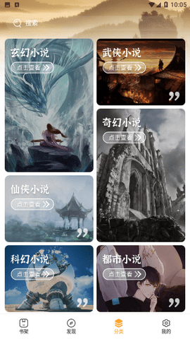 鸵鸟阅读app  v1.5.0图3