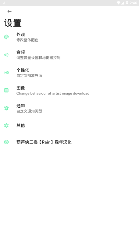 复古音乐播放机下载软件安装包免费版  v1.0图1