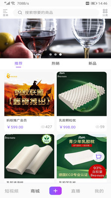 蚂蚁视频app下载官网苹果版免费观看软件下载安装