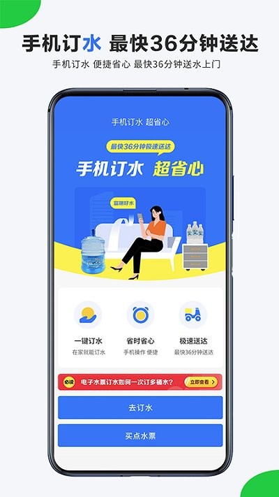 掌上菜市  v3.48.1图1