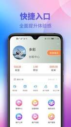 多彩买呗  v1.0.0图2