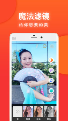 就爱广场舞手机版下载  v3.3.2图3