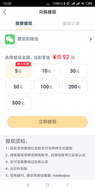 金龙快讯最新版下载安装官网苹果版  v1.0.0图1