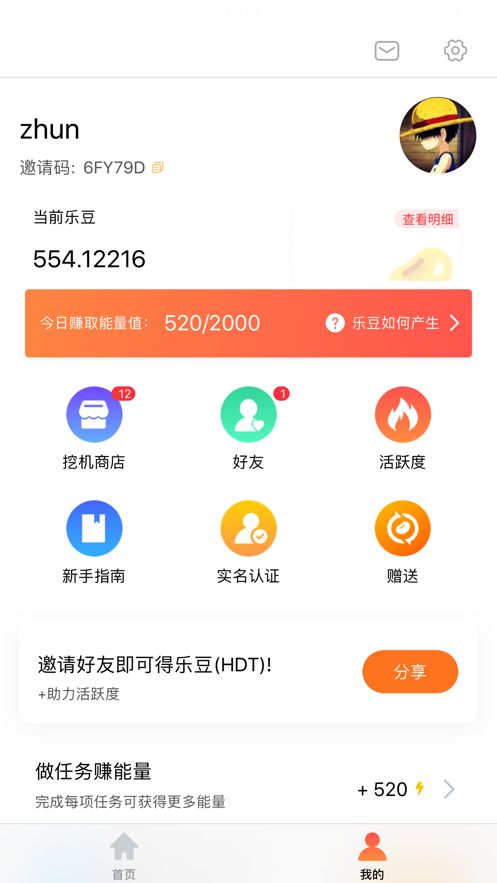 秘乐小视频安卓版下载苹果手机  v1.0.0图1