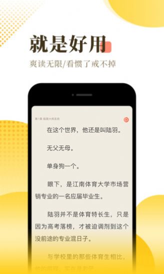 水田小说最新版免费阅读全文  v1.0.9图3