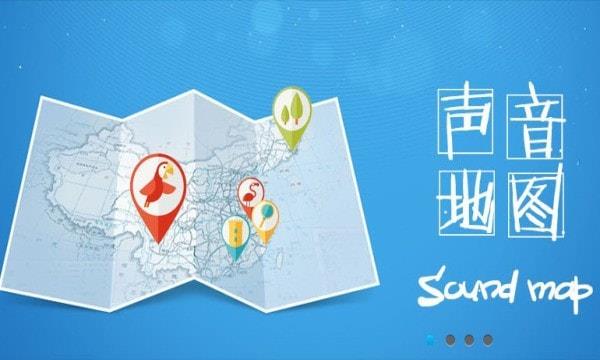 耳聆网官网  v1.0.0图3