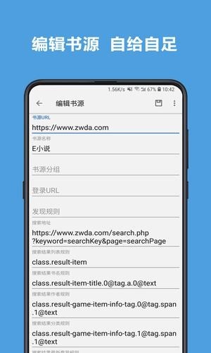 老幺小说网手机版在线阅读下载全文无弹窗  v7.55图3