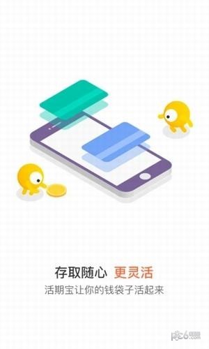 小帮规划app下载  v4.4图2