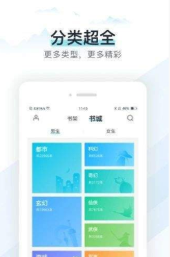 猴子小说最新版下载安装苹果版本免费  v7.0.201908图3