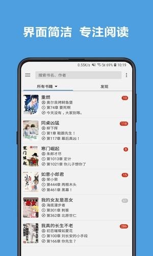 老幺小说网手机版在线阅读下载全文无弹窗  v7.55图2