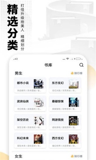 帐中香手机版  v7.75图1