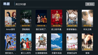 小熊猫tv版最新版本下载苹果安装  v1.0.5图3