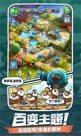 小兵闯天下  v1.2图2