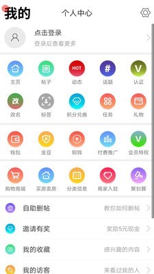 爱铜仁  v5.0.0图1