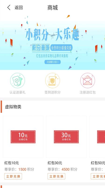 阳光时贷保  v2.8图2