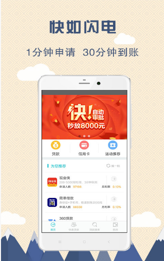 甜桔消费手机版下载安装苹果  v9.0.95图1