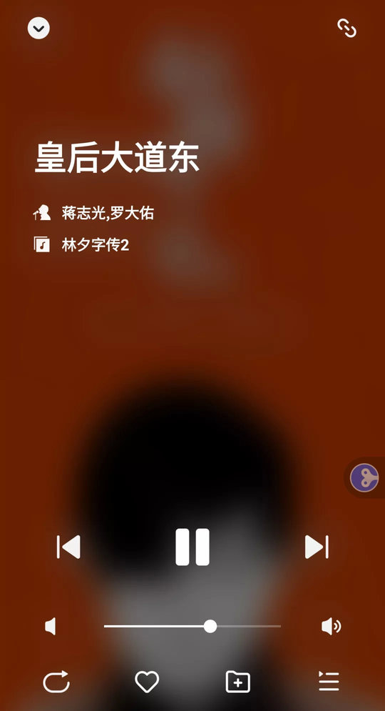 发条音乐助手ios