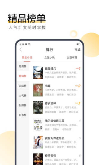 忘情小说最新版免费阅读无弹窗全文  v7.55图3