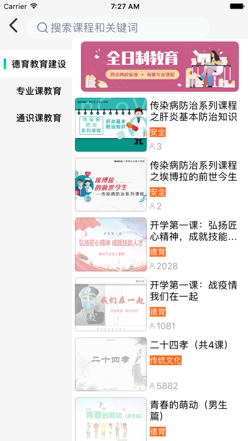 鲁班在线下载官网安装最新版苹果版app  v1.0.0图4