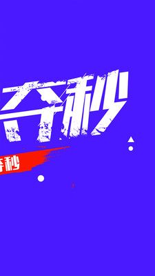 拍拍袋安卓版下载安装最新版苹果  v1.1.6图2