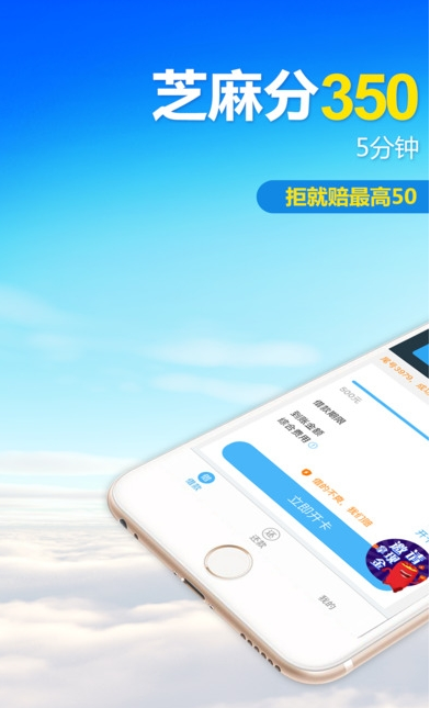 一点到账官方app下载安装最新版本  v1.0.0图2