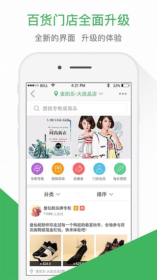 天狗网  v2.7.11图4