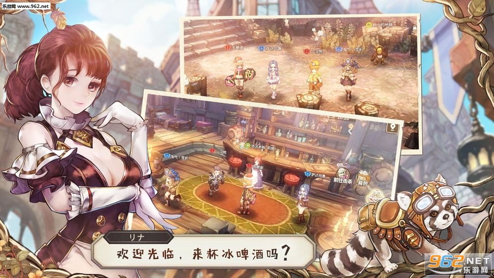 冒险之门九游版  v3.2图3