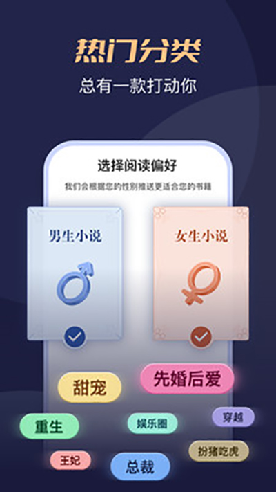 月鼠小说app  v1.0图3