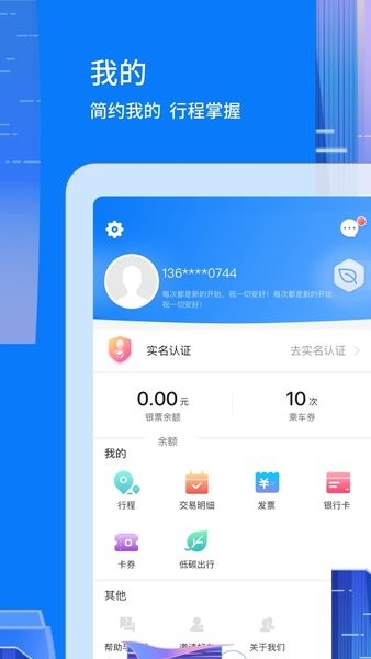 码上行  v4.18.0图3