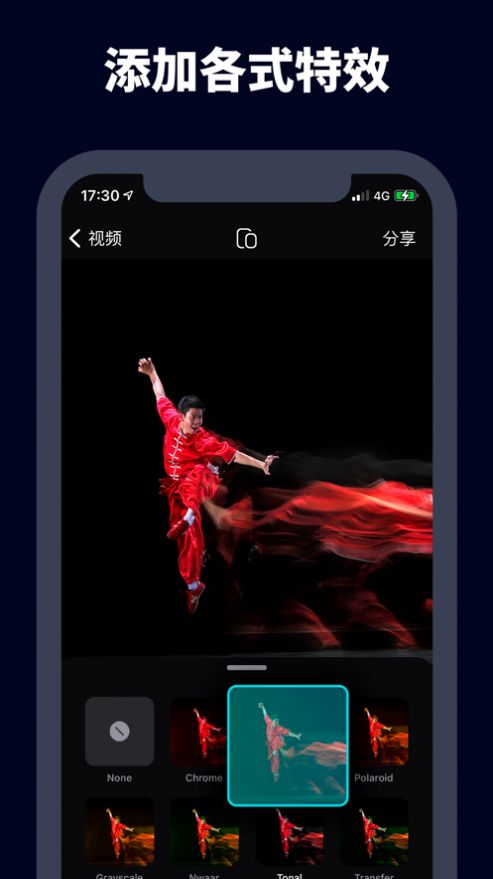 字幕视频剪辑app  v1.0.9图3