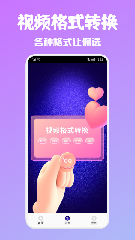 android视频编辑器手机版  v1.1图2