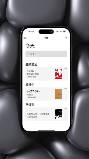 海狸阅读手机版  v1.0.0图3