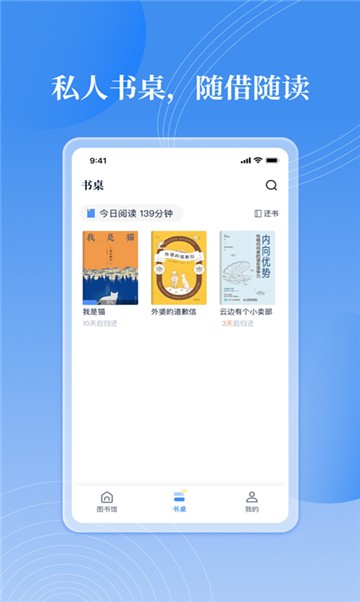 萌猪小说软件下载  v1.2.1图2