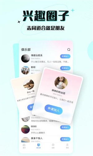 六一游趣app下载官网苹果手机版安装  v1.0图1