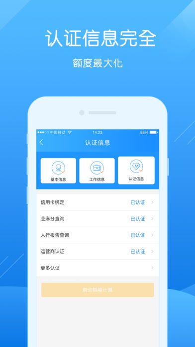 卡宜贷app