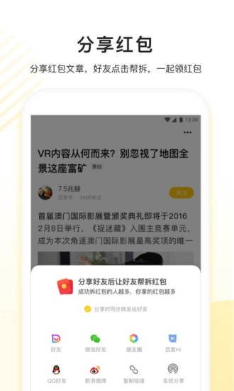 看多多手机版下载安装免费  v5.1.6图2