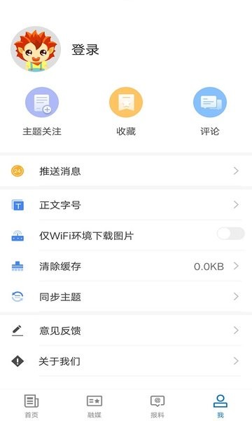 霍城好地方  v1.0.2图2