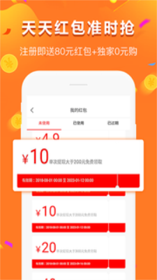 给多多贷款手机版  v9.0.95图1