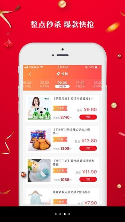 9号线优品