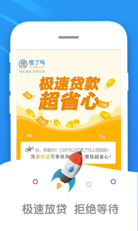 全民花GOapp下载  v9.0.95图1