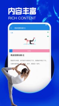 环球体育  v1.0.0图1