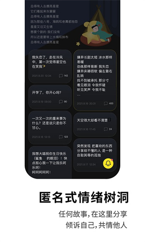 healer下载app  v3.2.0图2