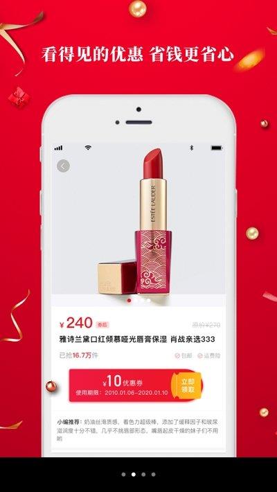 9号线优品  v1.0.5图1