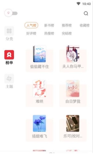 读书阁安卓版下载安装官网  v1.5.0图2