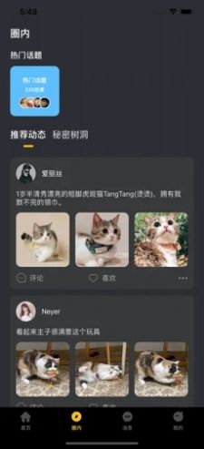 小洽暖官网