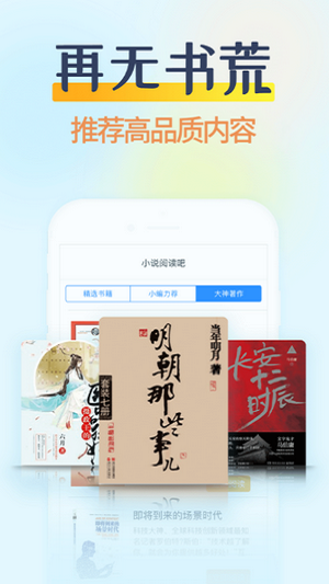 香糖小说软件免费阅读下载  v1.0.5图2