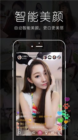 宝宝live直播  v3.32.01图1