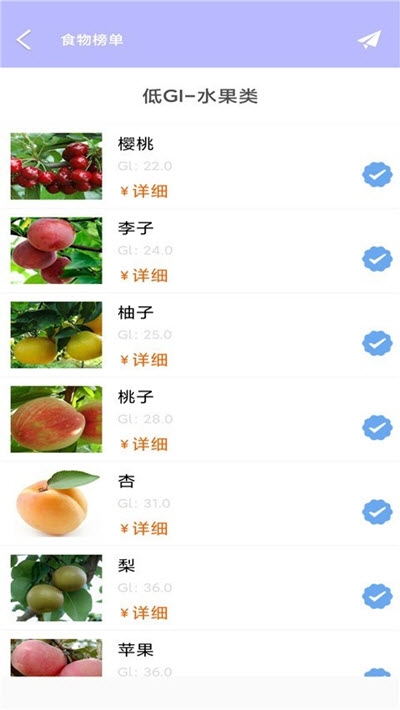 Try减脂  v3.6.11图2