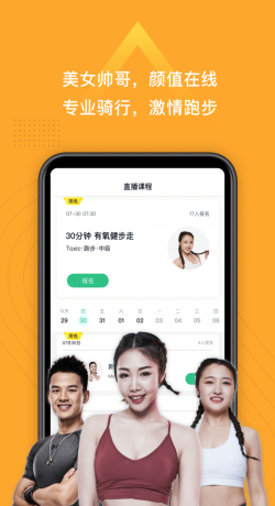 小乔直播app