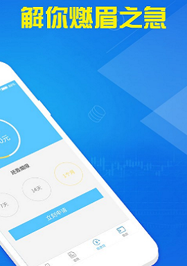 借款借钱最新版  v1.0.1图1